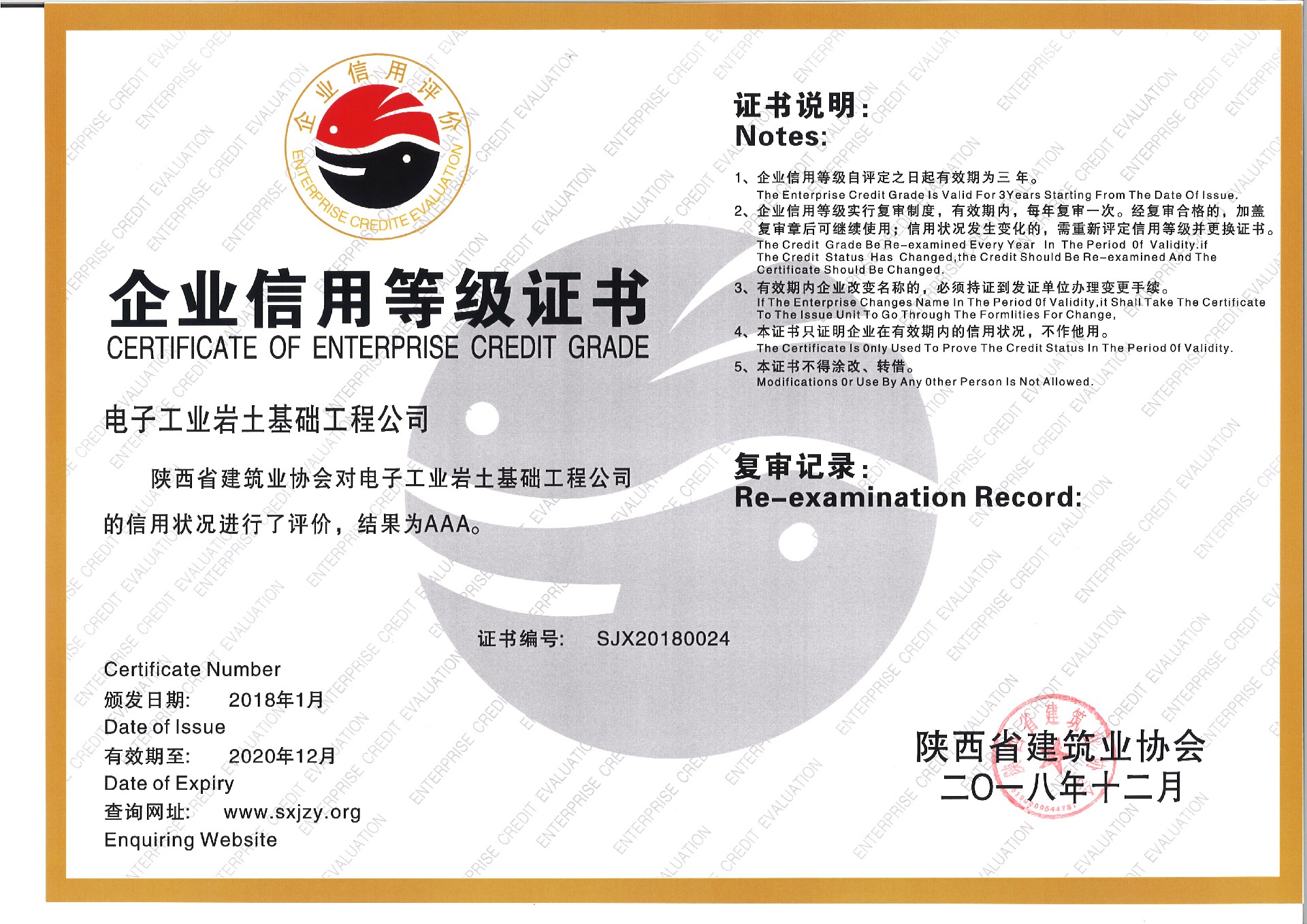 1569309834129059.jpg 1-1Z40Q92041947.jpg