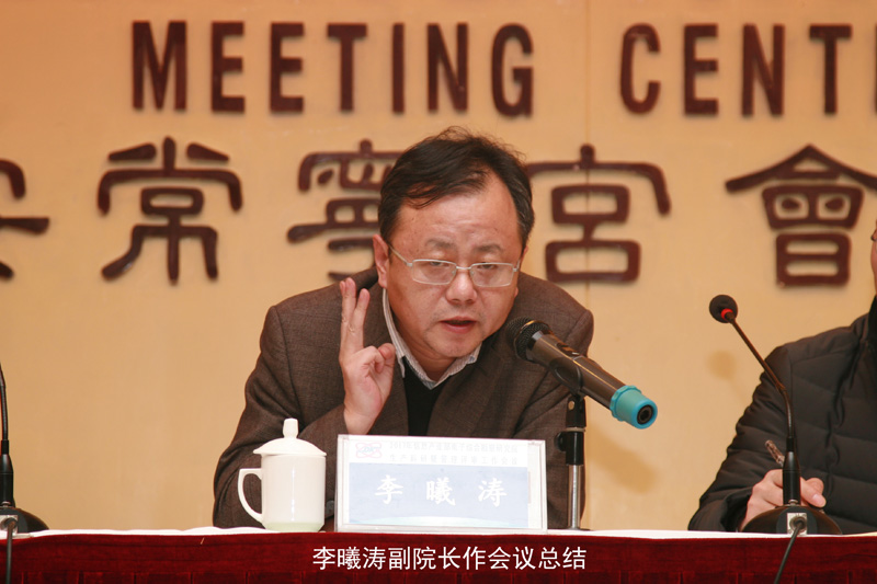 電勘院2017年生產(chǎn)科研暨管理評(píng)審工作會(huì)議成功召