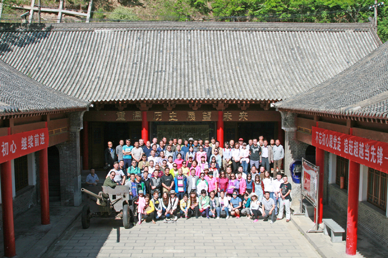 不忘初心 繼續(xù)前進(jìn)