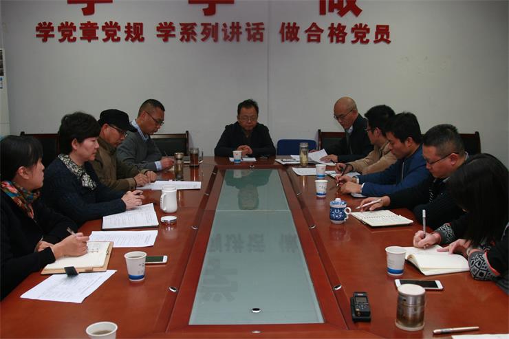 院黨委組織召開中心組（擴(kuò)大）學(xué)習(xí)會(huì)議（第十次）