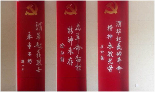 緬懷革命先烈 高擎黨建旗幟 機(jī)關(guān)一支部主題黨日活動(dòng)總結(jié)