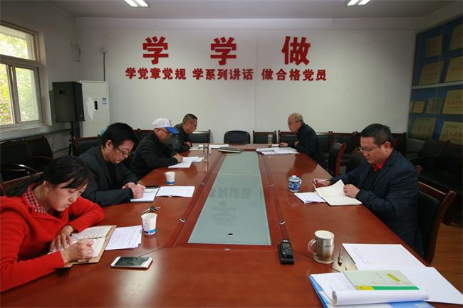 院黨委組織召開中心組學(xué)習(xí)會(huì)議