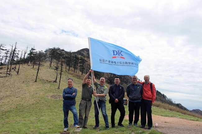 我院組織2018年度職工春游活動