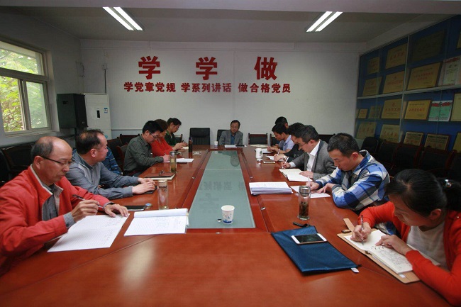 我院召開全國兩會精神學習宣傳會議