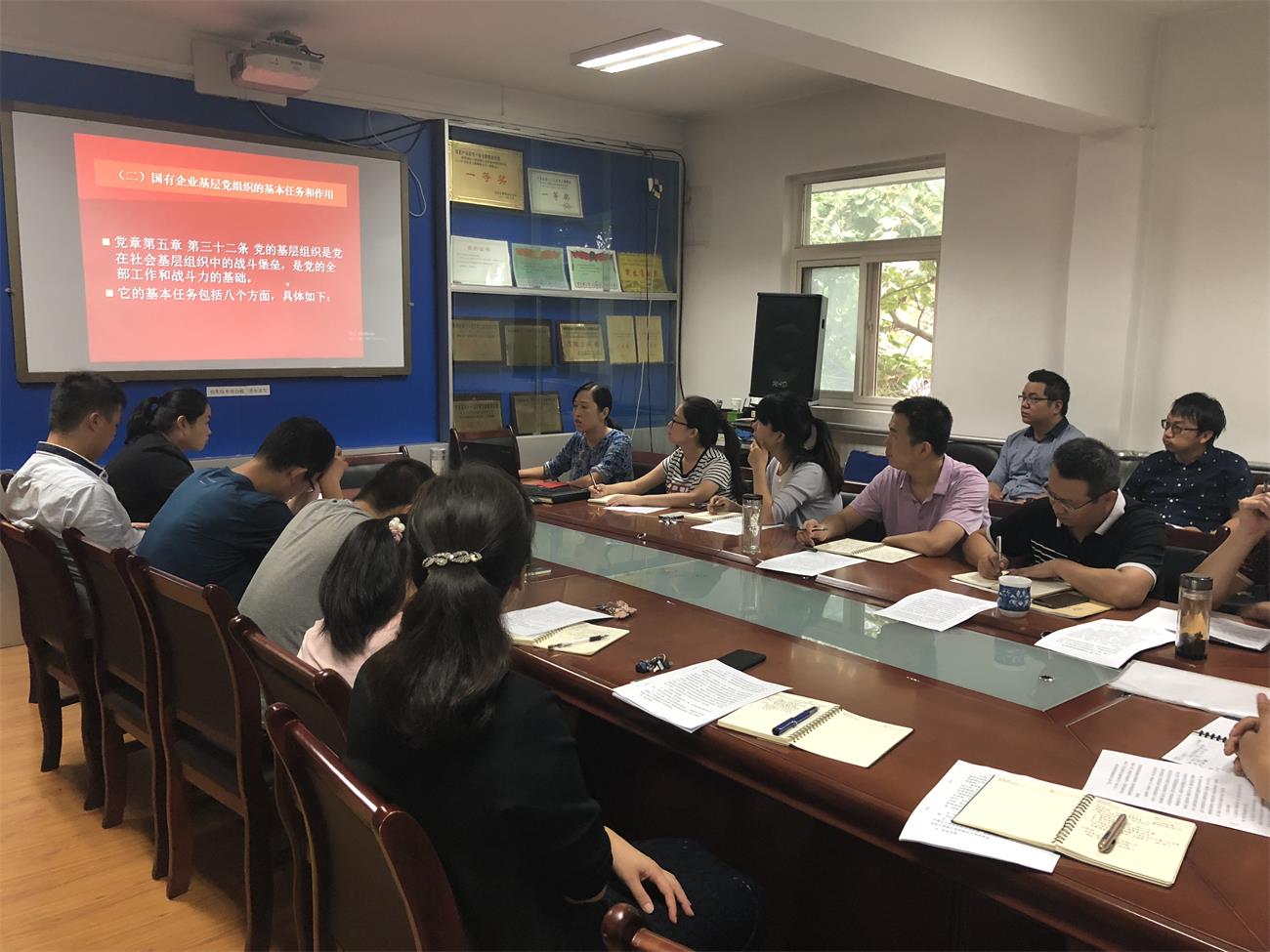 院黨委舉行黨支部書記、委員培訓(xùn)