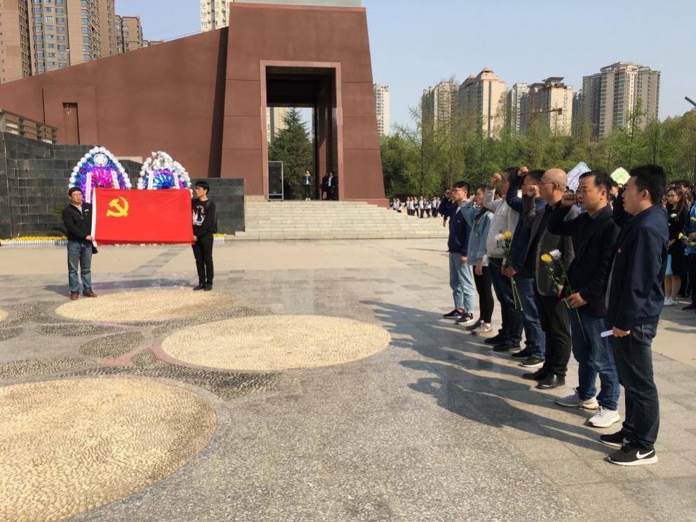 緬懷先烈 傳承精神 ——第一黨支部主題黨日活動總結