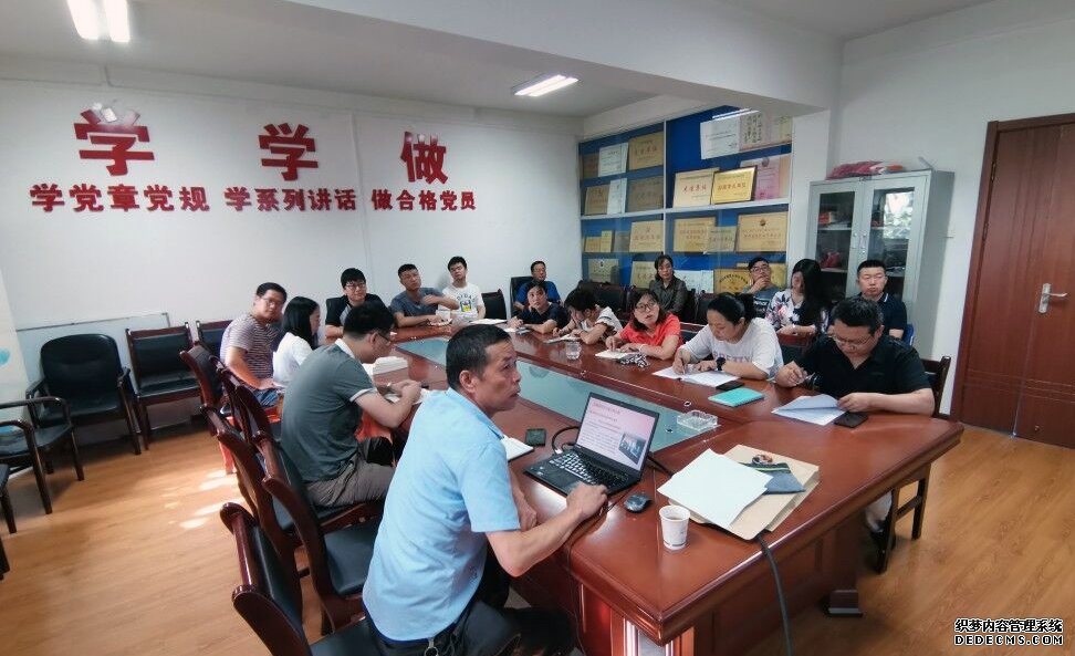 第二黨支部開展主題教育專題組織生活會