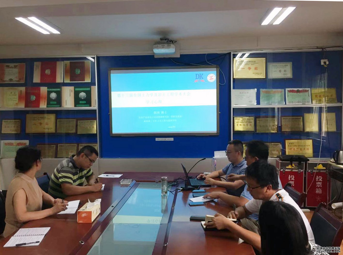 博百家之長，綻前沿之光 -記“土力學及巖土工程學術講座”教育活動