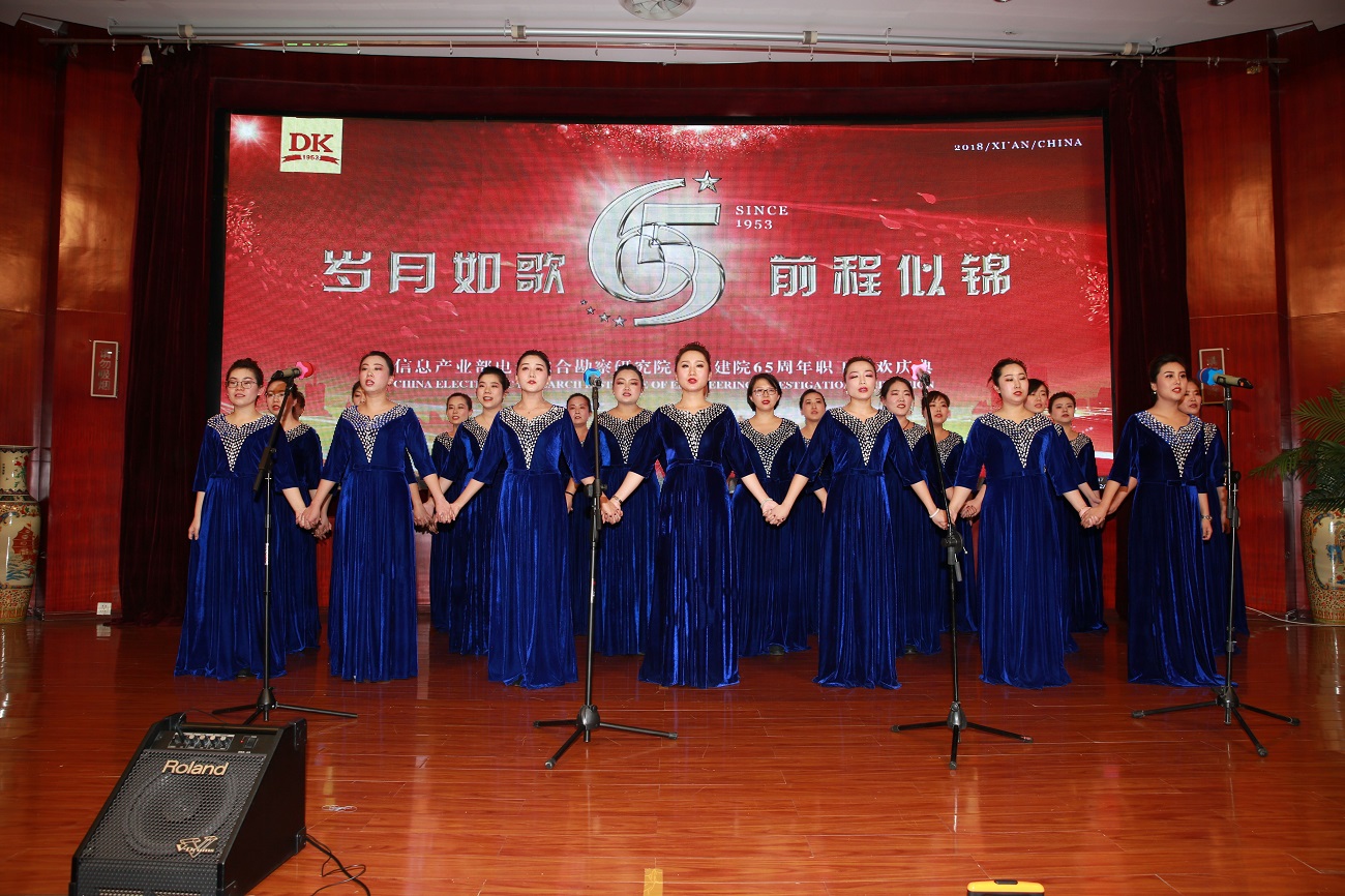 歲月如歌 前程似錦