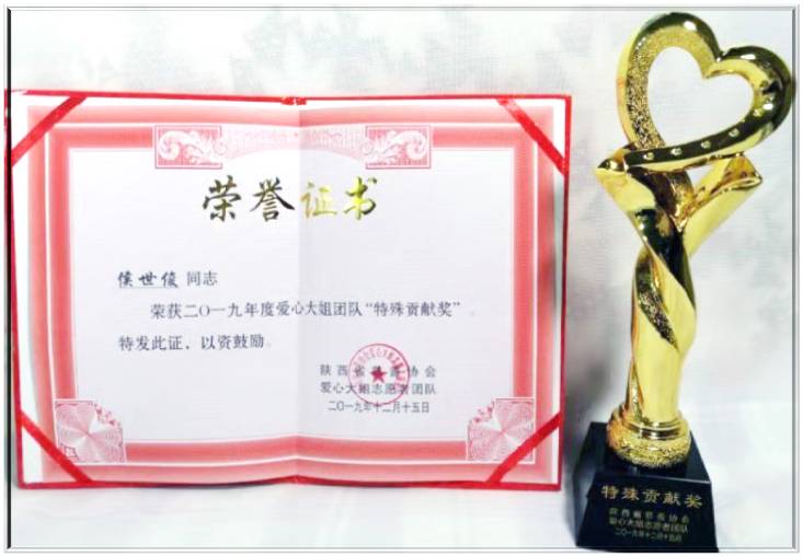 公益滿情懷 傳遞正能量