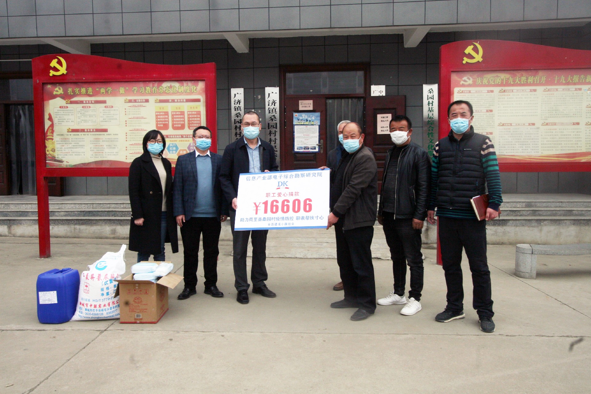 助力抗疫  與愛同行