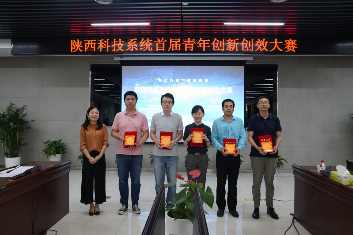 院《柔性面層支護體系研究與應用》 喜獲陜西科技系統(tǒng)首屆青年創(chuàng)新創(chuàng)效大賽 三等獎