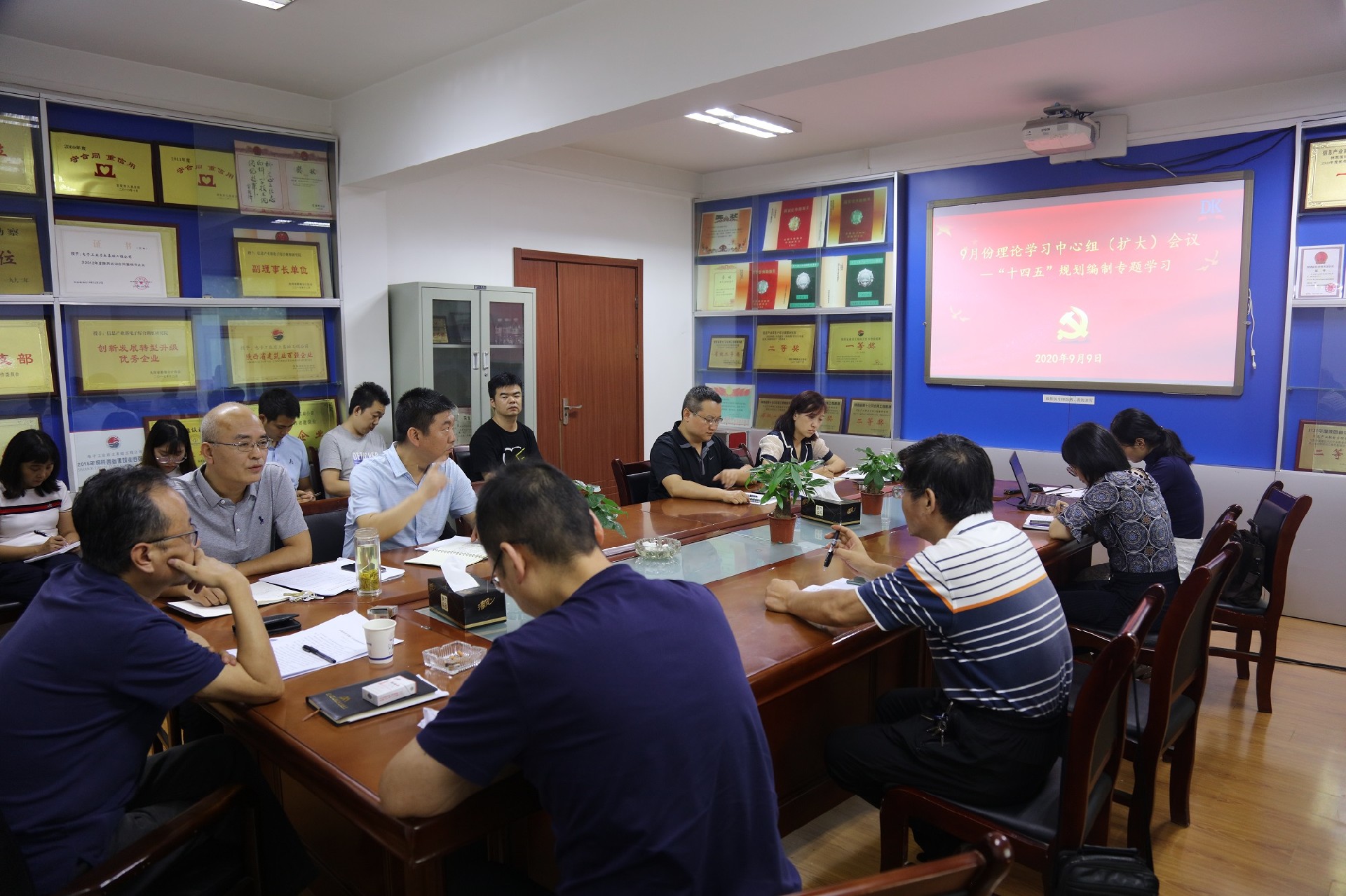 電勘院召開“十四五”規(guī)劃編制工作啟動會