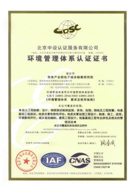 1606456154896103.png image.png