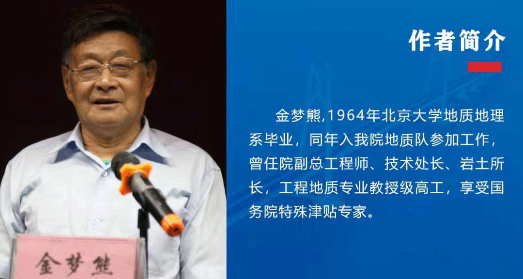 親歷唐山大地震