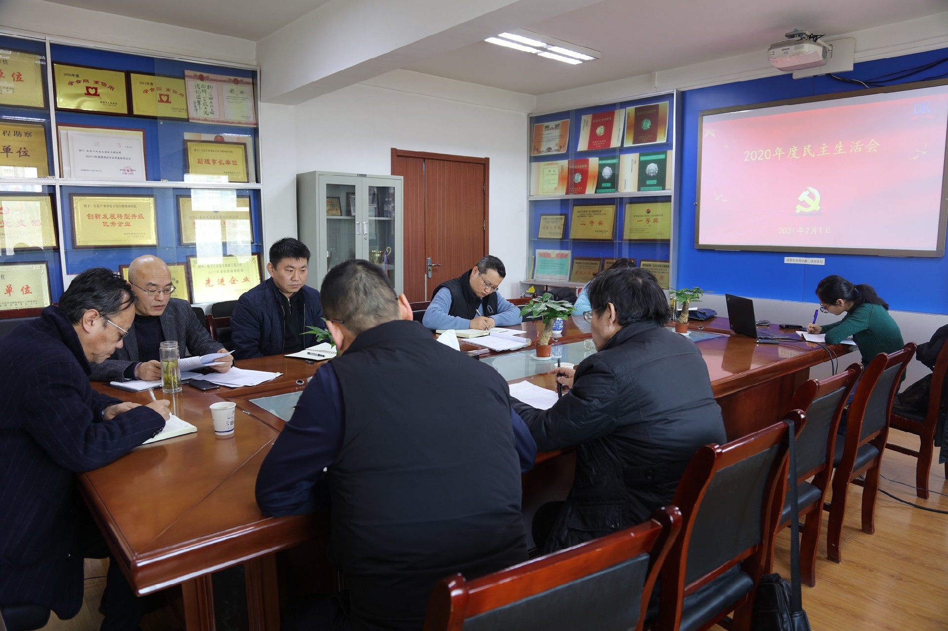 電勘院召開2020年度民主生活會