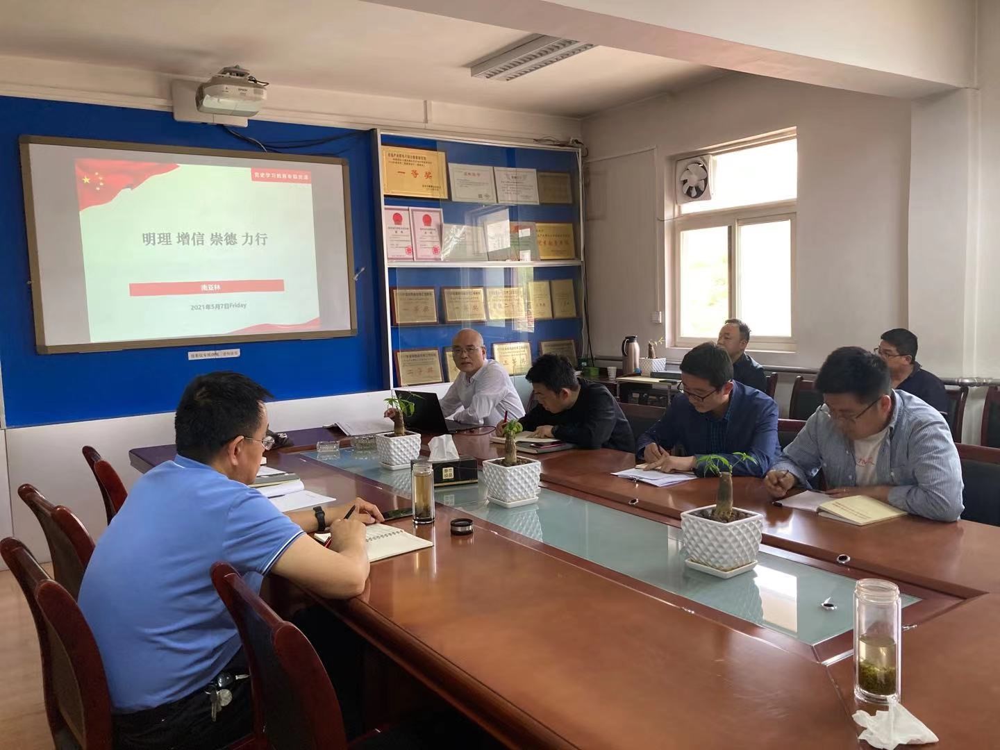 第一黨支部開展黨史學(xué)習(xí)教育暨主題黨日活動(dòng)