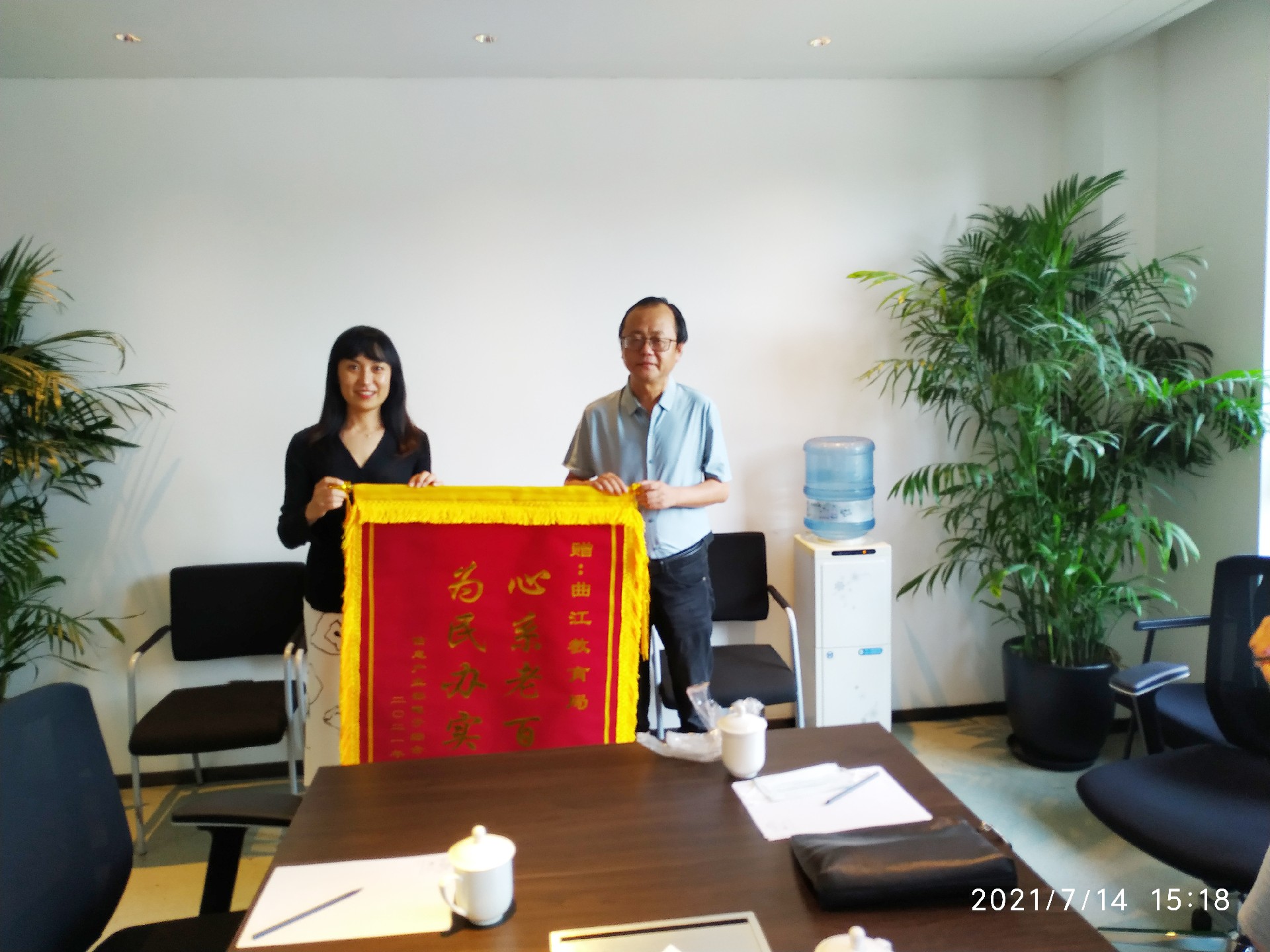 1626402713183663.jpg lADPD3lGuoPoO3HNC9DND8A_4032_3024.jpg