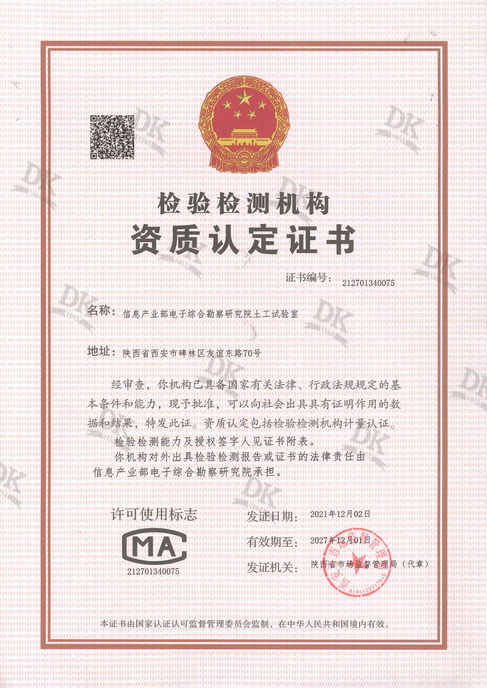 1639035957211419.jpg 劉健1.jpg