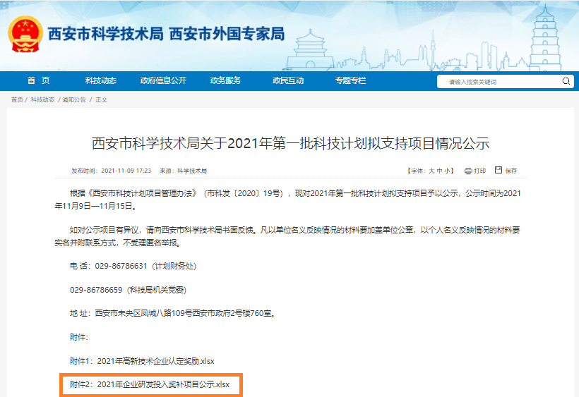 1639702859105975.png 666.png