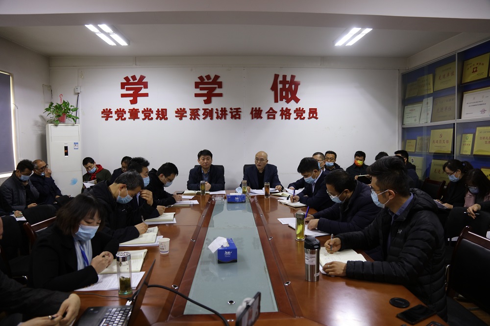 述職考核展成效  踔厲奮發啟新程——電子綜合勘察研究院召開2021年度中層干部對標考核大會