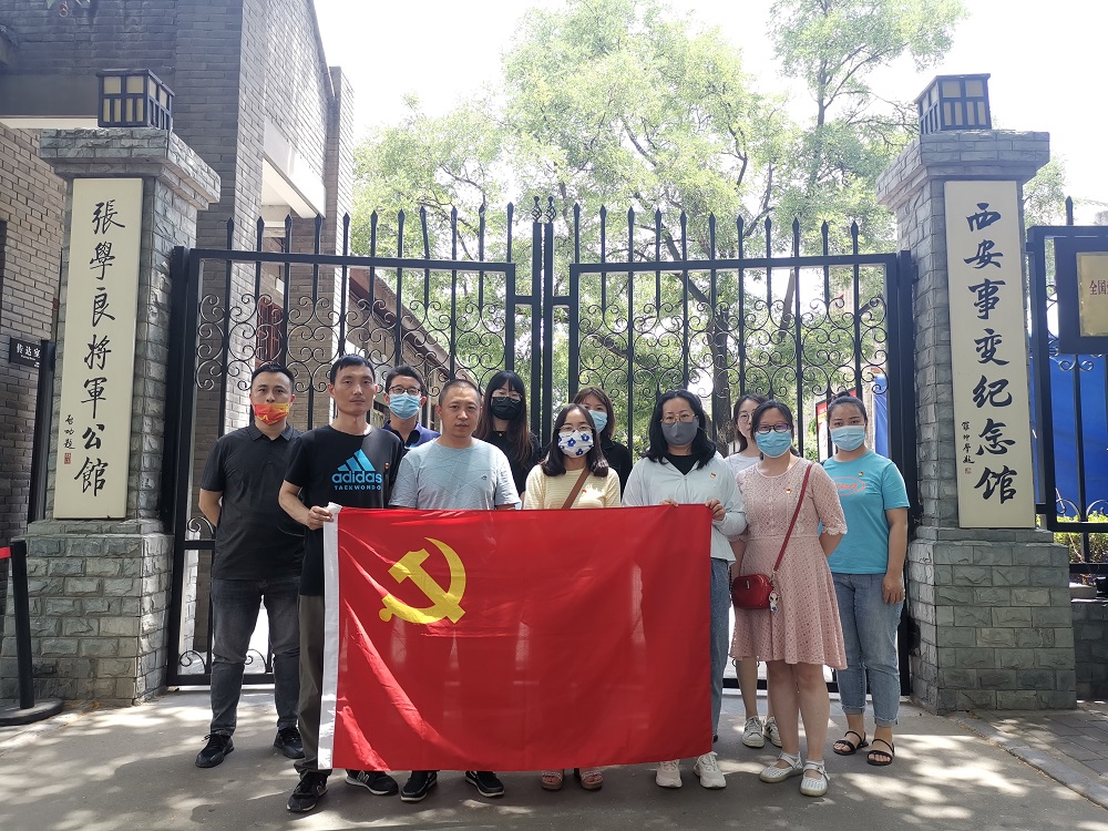 中電聯合黨支部開展“紅色基地憶黨史 不忘初心跟黨走”主題黨日活動