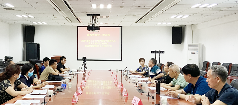 我院退休干部職工積極參與科技系統離退休干部職工“喜迎黨的二十大” 系列主題活動