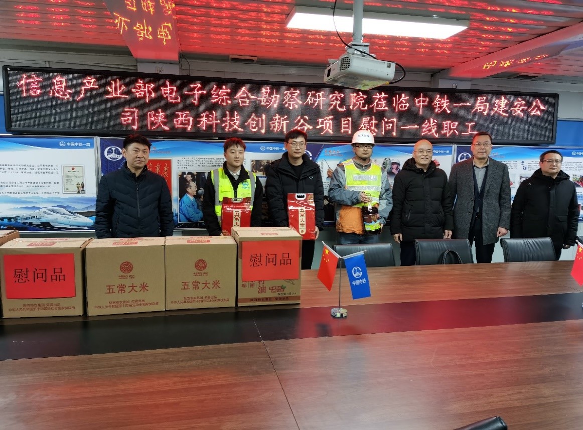 春節慰問進工地  濃濃關愛暖人心 ——院領導赴施工現場開展春節慰問活動