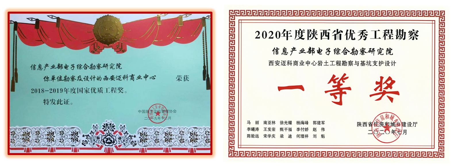 1678842614521638.png 微信圖片_20230315090038.png