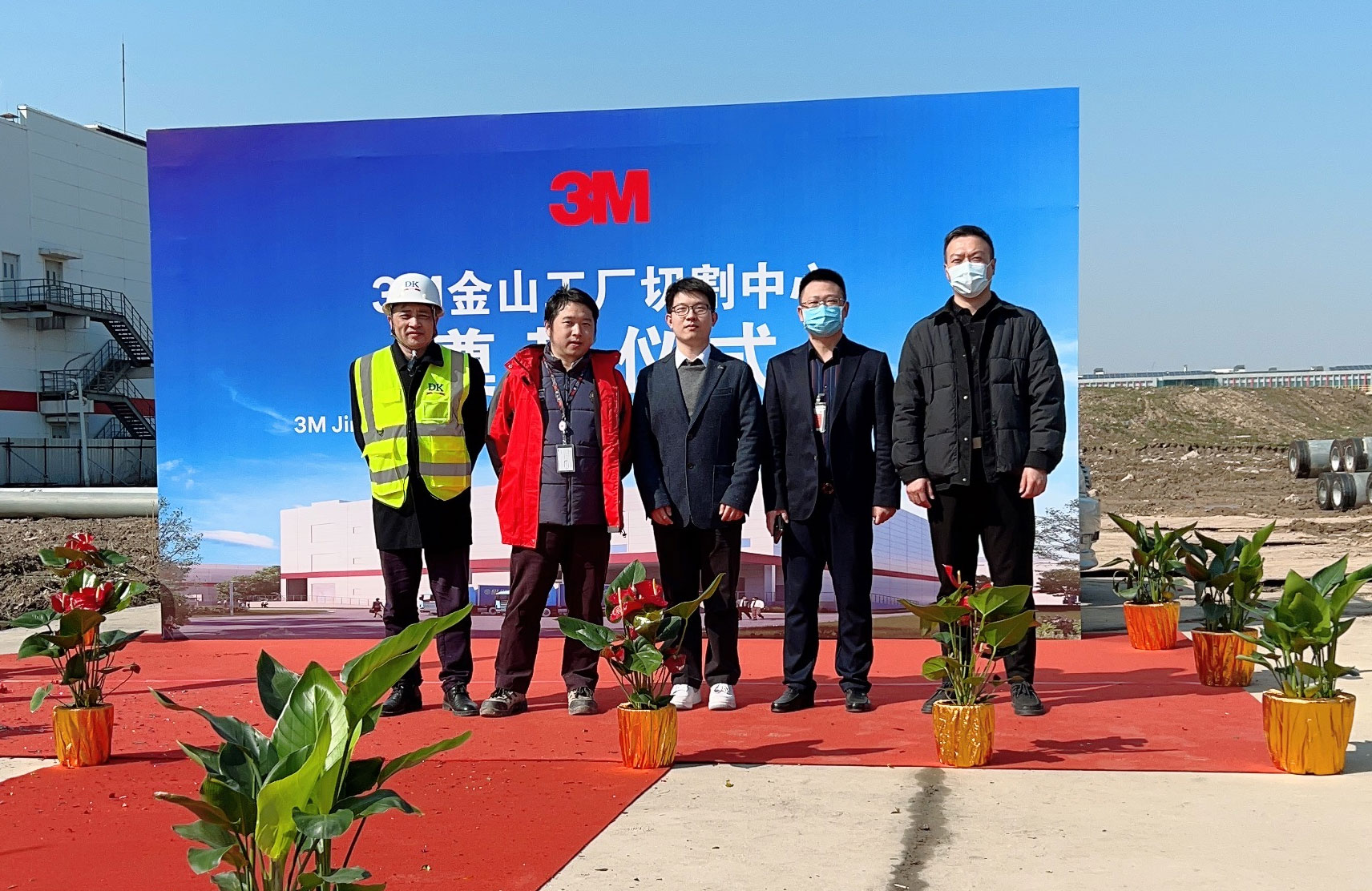 華東分院圓滿完成 金山工廠新建切割中心樁基項目