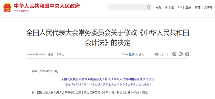 1733735864145294.png image.png