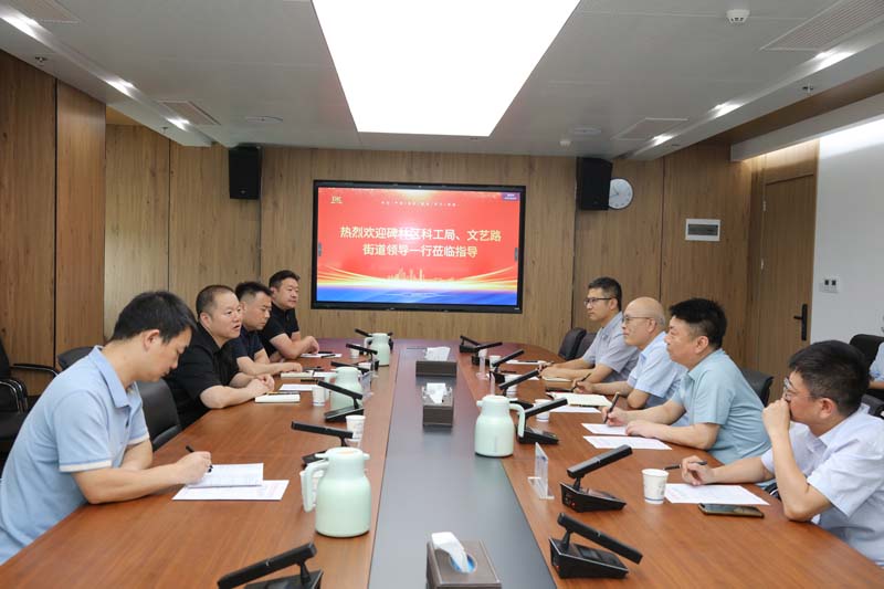 西安市碑林區(qū)科工局和文藝路街辦領(lǐng)導(dǎo)蒞臨公司調(diào)研指導(dǎo)工作