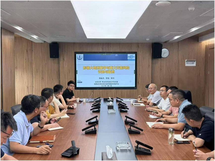 公司成功舉辦測繪新質生產力培育暨陜西省影像大地測量共性技術研發平臺關鍵核心技術宣貫講座