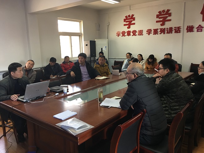 我院舉辦保密知識專題培訓講座