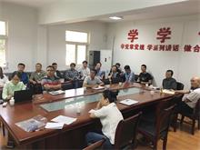 電子綜合勘察研究院召開環保工作座談會議