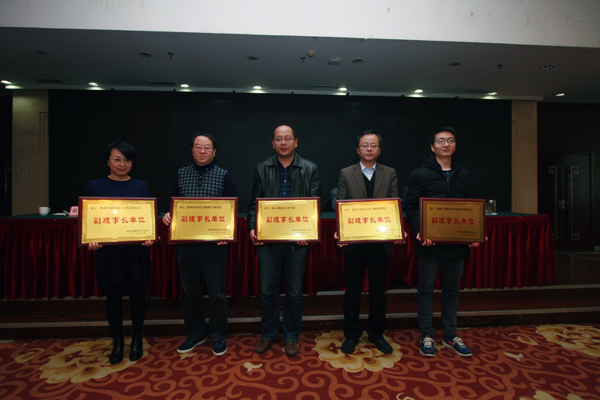 電子綜合勘察研究院 榮獲陜西省勘察設計協會多項榮譽