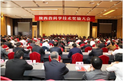 喜報—我院榮獲陜西省科學(xué)技術(shù)獎